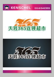 品牌形象的藝術(shù) Logo設(shè)計(jì)與廣告設(shè)計(jì)的協(xié)同效應(yīng)