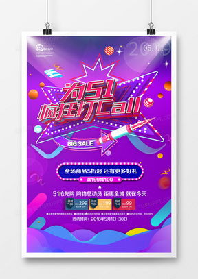 解鎖精品家具廣告設(shè)計靈感，熊貓辦公助力高效營銷