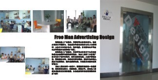 珠海自由人廣告設(shè)計印刷 專業(yè)策劃與設(shè)計一體化服務(wù)