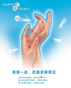 呵護雙手，煥然新生——專業(yè)手部護理套裝